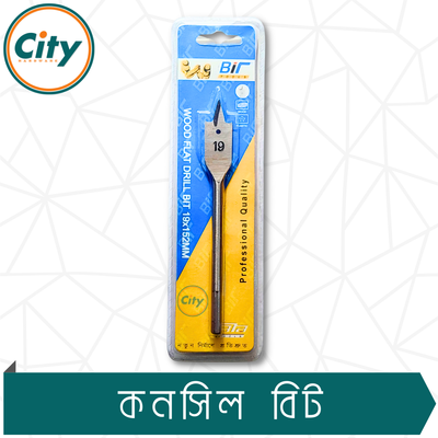 ১৯ মিমি কনসিল বিট কাঠের ফ্ল্যাট ড্রিল বিট হেক্স শ্যাঙ্ক উড ওয়ার্কিং স্পেড ড্রিল বিট_img_1