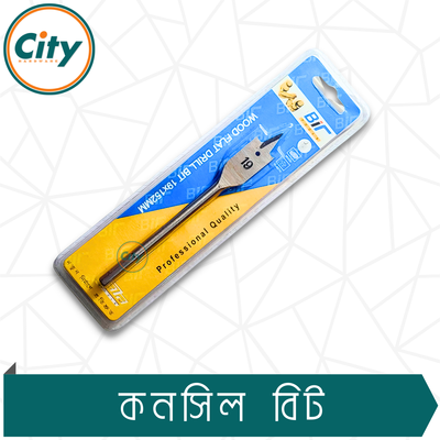 ১৯ মিমি কনসিল বিট কাঠের ফ্ল্যাট ড্রিল বিট হেক্স শ্যাঙ্ক উড ওয়ার্কিং স্পেড ড্রিল বিট_img_2