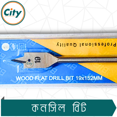 ১৯ মিমি কনসিল বিট কাঠের ফ্ল্যাট ড্রিল বিট হেক্স শ্যাঙ্ক উড ওয়ার্কিং স্পেড ড্রিল বিট_img_3