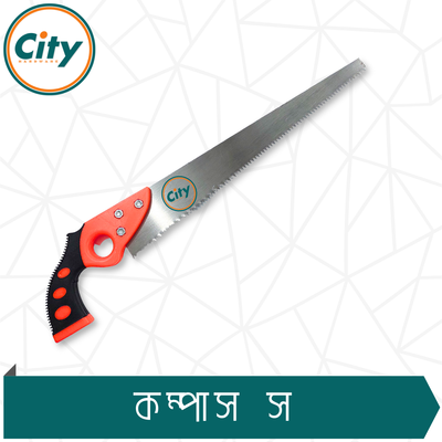 ১৪ ইঞ্চি প্লাস্টিকের হ্যান্ডেল মিনি কম্পাস করাত কাঠ কাটার হাত করাত_img_1