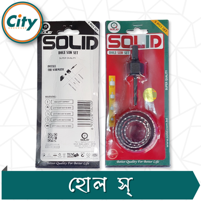 ৫ পিস ছোট হেভি হোল সো সেট ১.২৫", ১.৫", ১.৭৫", ২.১৩" ইঞ্চি সাইজের ড্রিল বিট রাউন্ড কাটার সার্কুলার করাত কাঠ, বোর্ড, পিভিসির জন্য_img_4