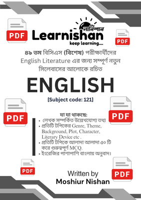 49th BSC Special (English) Preliminary Book PDF