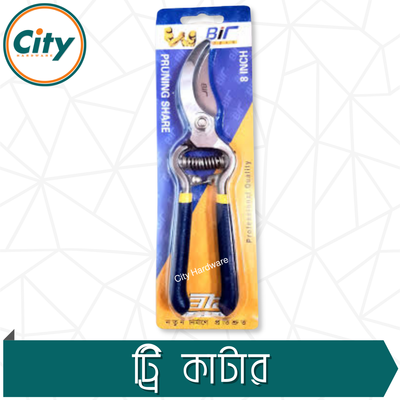 ৮ অথবা ১০ ইঞ্চি বাগানের কাঁচি গাছের ছাঁটাই করা কাঁচি বনসাই ছাঁটাই কাটার গাছের কাটার বাগানের সরঞ্জাম_img_4