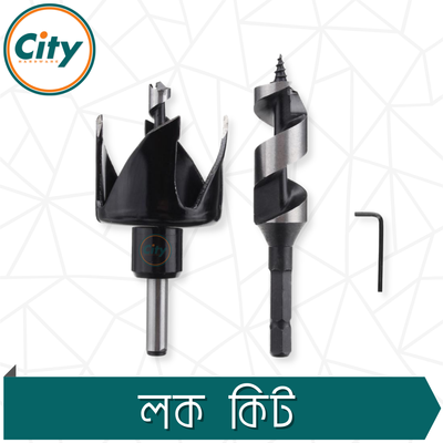ডোর লক ইনস্টলেশন কিট রাউন্ড লক হোল সো ড্রিল বিট সেট_img_2
