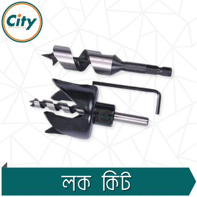 ডোর লক ইনস্টলেশন কিট রাউন্ড লক হোল সো ড্রিল বিট সেট_img_3