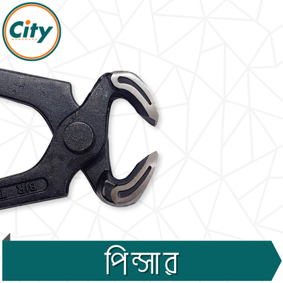 ৭ ইঞ্চি জাম্বুরা বল এবং ক্ল কার্পেন্টার্স পিন্সার প্লাস কাঠের কাজের সরঞ্জাম_img_2