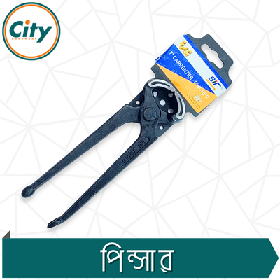 ৭ ইঞ্চি জাম্বুরা বল এবং ক্ল কার্পেন্টার্স পিন্সার প্লাস কাঠের কাজের সরঞ্জাম_img_4