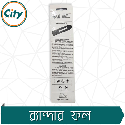 ১ পিস হ্যান্ড প্ল্যানার ব্লেড ১.৭৫ ইঞ্চি হাই স্পিড স্টিল প্ল্যানার ব্লেড র‍্যান্দার ফল উড ওয়ার্কিং টুল_img_2