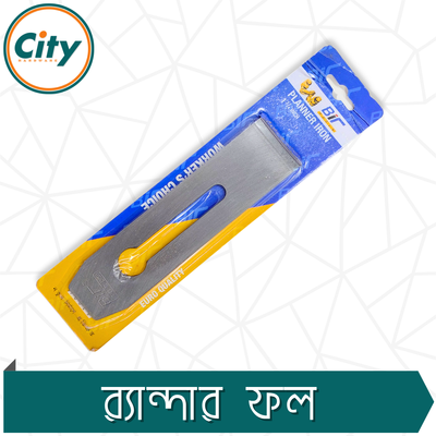 ১ পিস হ্যান্ড প্ল্যানার ব্লেড ১.৭৫ ইঞ্চি হাই স্পিড স্টিল প্ল্যানার ব্লেড র‍্যান্দার ফল উড ওয়ার্কিং টুল_img_3