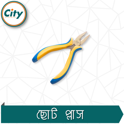 ৪ ইঞ্চি ছোট কম্বিনেশন প্লাস নিকেল ক্রোমিয়াম স্টিল পেশাদার মানের প্লাস_img_1