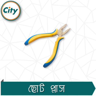 ৪ ইঞ্চি ছোট কম্বিনেশন প্লাস নিকেল ক্রোমিয়াম স্টিল পেশাদার মানের প্লাস_img_2