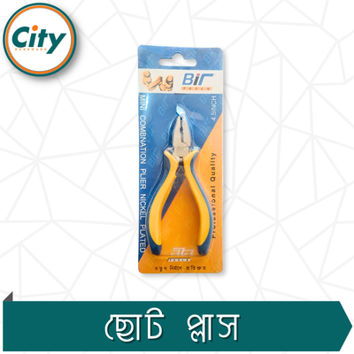 ৪ ইঞ্চি ছোট কম্বিনেশন প্লাস নিকেল ক্রোমিয়াম স্টিল পেশাদার মানের প্লাস_img_3