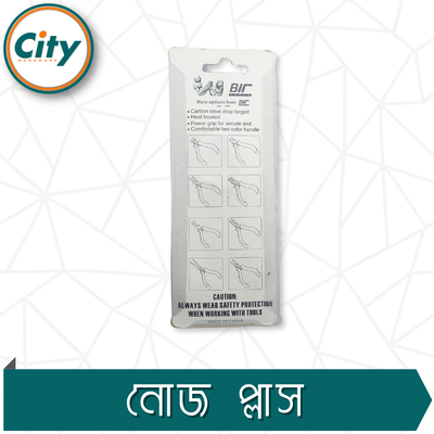 ৪ ইঞ্চি ছোট নোজ প্লাস নিকেল ক্রোমিয়াম স্টিল পেশাদার মানের প্লাস_img_3