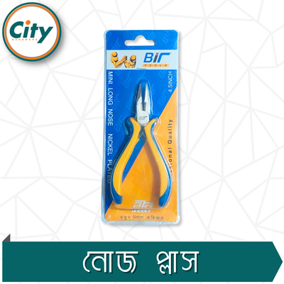৪ ইঞ্চি ছোট নোজ প্লাস নিকেল ক্রোমিয়াম স্টিল পেশাদার মানের প্লাস_img_4