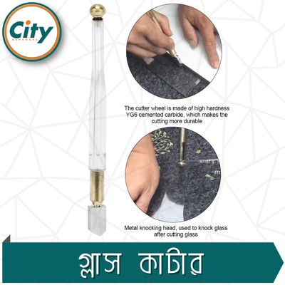 পেশাদার গ্লাস কাটার গ্লাস কাটার সরঞ্জাম লুব্রিকেটেড টংস্টেন কার্বাইড কাটিং চাকা ৩-১২ এম এম গ্লাস, আয়না কাটার_img_4