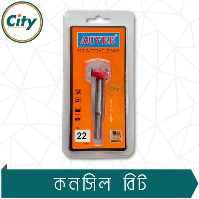 ১ পিস কনসিল বিট ১৯, ২২ অথবা ৩৫ মিমি সাইজের রাউন্ড শ্যাঙ্ক টংস্টেন কার্বাইড টিপ কবজা বোরিং কাঠ tct ড্রিল বিট কাঠের রোটারি বিটের জন্য_img_2