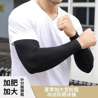 Unisex Lightweight Arm Sleeves for Sun Protection – UV-Blocking, Breathable Compression Sleeves for Cycling, Running, and Hiking_img_0