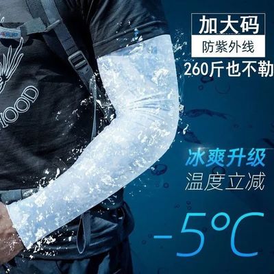 Unisex Lightweight Arm Sleeves for Sun Protection – UV-Blocking, Breathable Compression Sleeves for Cycling, Running, and Hiking_img_3