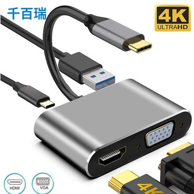 4 in 1 Combo Video Conver | Type C to VGA | Type C to HDMI | Type C-Video Adapters | Converter OTG USB Type-C to HDMI/VGA/USB 3.0/PD_img_0