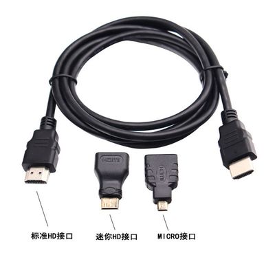 HDMI to HDMI Hd Adapter Cable Version 1.4 Three-In-One Mini HDMI Micro HDMI Interface 1080P_img_9