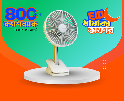JISULIFE FA13R Rechargeable Clip Fan (8000mAh)- White Color_img_0