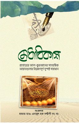 মেধাবিকাশ_img_0