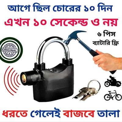 security alarm lock (সিকিউরিটি এলার্ম তালা)_img_0