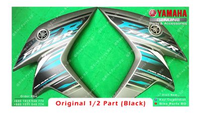 1/2 Part for Yamaha Fazer V2 (Black) bike._img_1