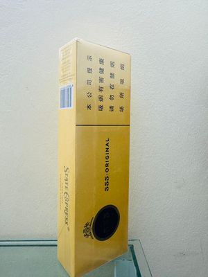 555 yellow original chainess_img_0