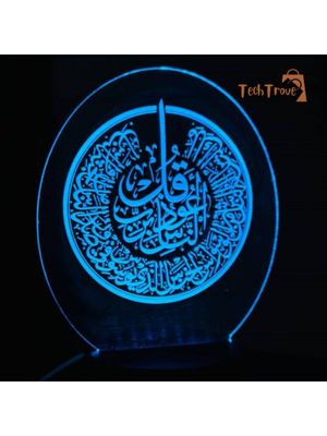 GearUP Acrylic Multicolor Night Lamp Arabic Calligraphy_img_5
