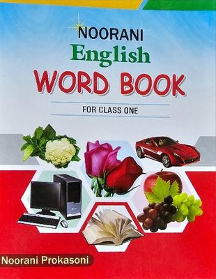 Noorani English Word Book_img_0