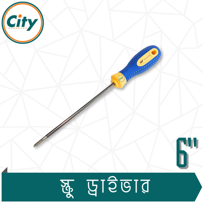 ১ পিস ৪ অথবা ৬ ইঞ্চি স্টার স্ক্রু ড্রাইভার ম্যাগনেটিক টিপ রাবার হ্যান্ডেল স্ক্রু ড্রাইভার_img_2
