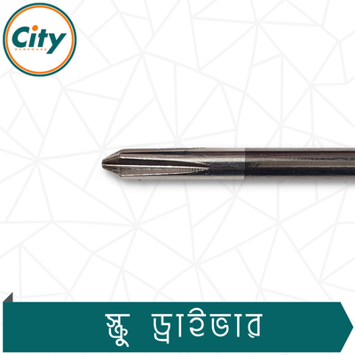 ১ পিস ৪ অথবা ৬ ইঞ্চি স্টার স্ক্রু ড্রাইভার ম্যাগনেটিক টিপ রাবার হ্যান্ডেল স্ক্রু ড্রাইভার_img_3