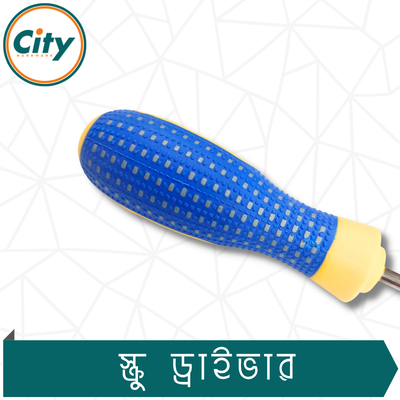 ১ পিস ৪ অথবা ৬ ইঞ্চি স্টার স্ক্রু ড্রাইভার ম্যাগনেটিক টিপ রাবার হ্যান্ডেল স্ক্রু ড্রাইভার_img_4