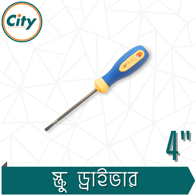 ৪ অথবা ৬ ইঞ্চি মাইনাস স্ক্রু ড্রাইভার ম্যাগনেটিক টিপ রাবার হ্যান্ডেল স্ক্রু ড্রাইভার_img_1