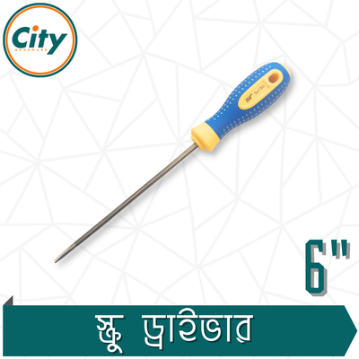 ৪ অথবা ৬ ইঞ্চি মাইনাস স্ক্রু ড্রাইভার ম্যাগনেটিক টিপ রাবার হ্যান্ডেল স্ক্রু ড্রাইভার_img_2