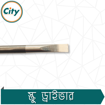 ৪ অথবা ৬ ইঞ্চি মাইনাস স্ক্রু ড্রাইভার ম্যাগনেটিক টিপ রাবার হ্যান্ডেল স্ক্রু ড্রাইভার_img_4
