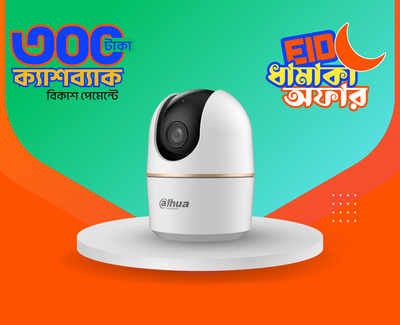 DAHUA Hero A1 3MP WiFi Voice Talk Camera (DH-H3AE )_img_0