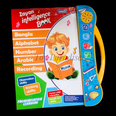 Intelligence Book (With Bangla Version)_img_0