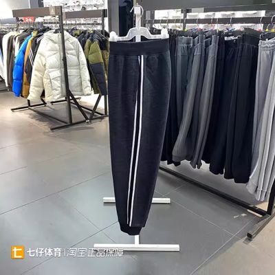 Men's Casual Sports Trouser- 3stripe_img_1