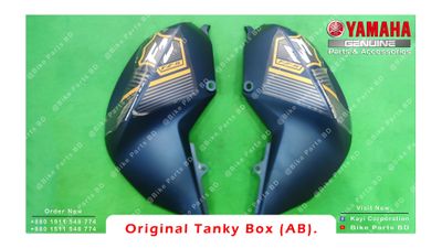 Tanky Box for Yamaha FZS V2 (Armada Blue) bike._img_1