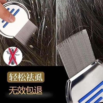 Srainless steel thread needle comb_img_1