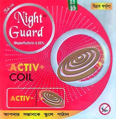 নাইট গার্ড মশার কয়েল_img_0