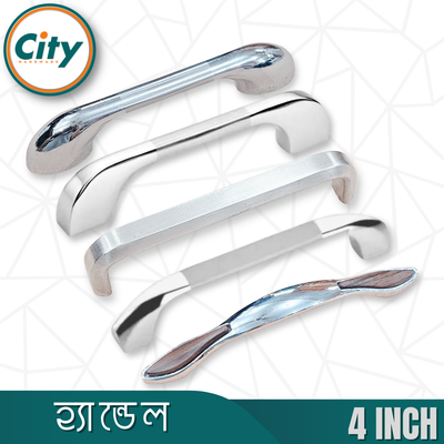 ৪ ইঞ্চি হ্যান্ডেল নিকেল ফিনিস আসবাবপত্র হ্যান্ডেল ক্যাবিনেট হ্যান্ডেল অনেক ডিজাইনের_img_1