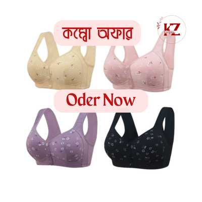 Combo Offer (Front Button Cotton Bra)