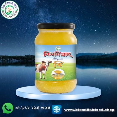 ১০০% খাঁটি গাওয়া "ঘি" পাবনার ঐতিহ্য লোহার কড়াই ও কাঠের জ্বালানী দিয়ে তৈরী।_img_1