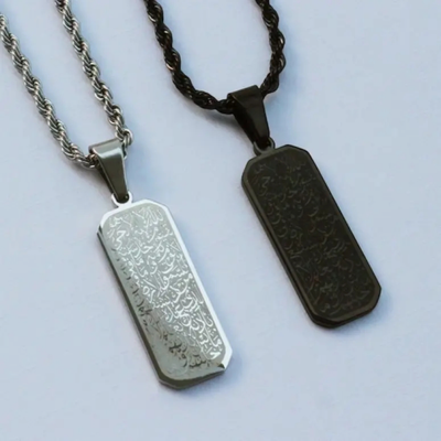 Ayatul Kursi locket chain_img_3