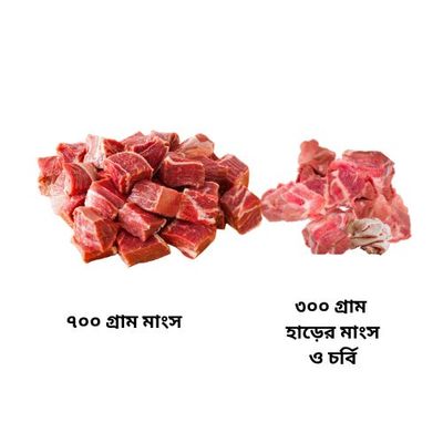 Mix Beef(±30gm) 1kg মিক্স গরুর মাংস_img_0