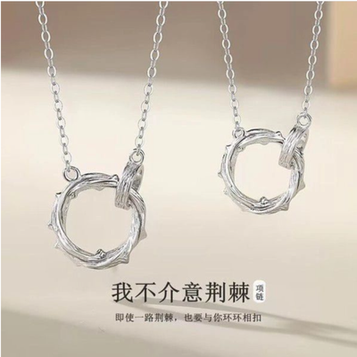 M1:  silver round chain 💗_img_1