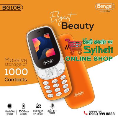 Bengal BG 106_img_2